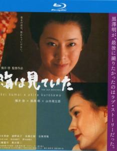 大海作证/大海的见证 (2002) 日本 带国配 高清版 豆瓣7.8 