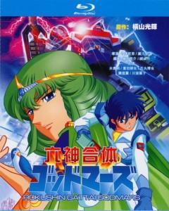 六神合体 TV全集+剧场版 4碟 高清版  
