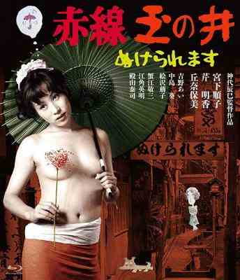 乐之街 (1974) 日本 豆瓣6.3 