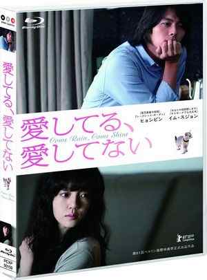 BD50-2D 爱，不爱/分手又如何 (2011) 韩国 豆瓣6.8 