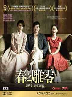 春天/裸雕师欲火重生路（2014）韩国 豆瓣6.9 