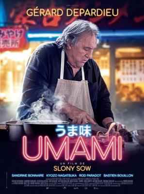 寻鲜记/寻找第5味 UMAMI‎ (2022) 高清版 豆瓣6.1 