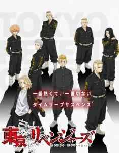 东京复仇者 第1季 TV全集+特别篇+真人电影版 (2021) 3碟 粤语5.1 高清版  