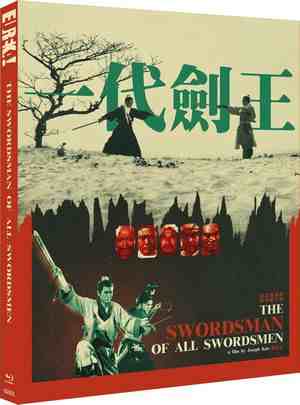 BD50 一代剑王（1968）豆瓣6.4 