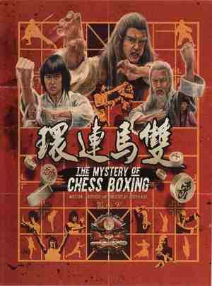 BD50 双马连环（1979）豆瓣6.7 