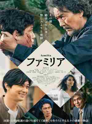 BD50 家族（2023）豆瓣5.8 