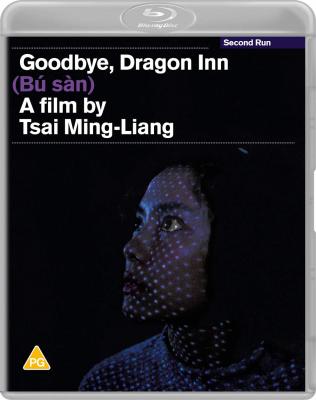 不散 GOODBYE DRAGON INN (2003) 港产片 豆瓣7.7 