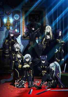 BD50-2D 想要成为影之实力者！(2022) 4碟 日本 豆瓣7.8 