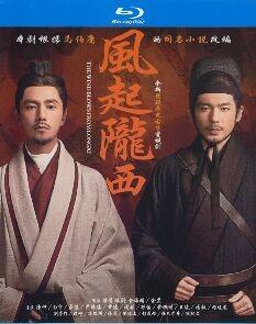 风起陇西‎ (2022) 2碟 高清版 豆瓣8.1 