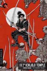 宫本武藏续 一乘寺之决斗 (1955) 日本 豆瓣7.5 