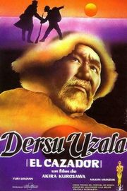 BD50 德尔苏 乌扎拉/德苏乌札拉 德尔苏乌扎拉 DERSU UZALA(1975) 日本 黑泽明执导 豆瓣8.6 