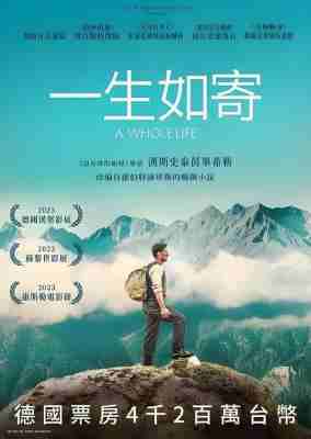 人生一世 EIN GANZES LEBEN (2023)  