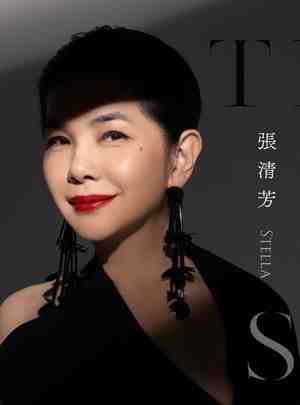 BD50 张清芳TimeLESS演唱會 2023 