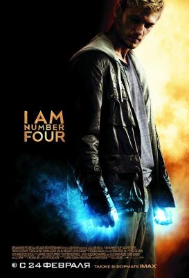 BD50 关键第4号/关键第四号 I AM NUMBER FOUR (2011) 豆瓣6.1 