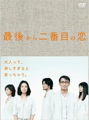 BD50-2D 倒数第二次恋爱 第一季 (2012) 日本 4碟 豆瓣9.1  