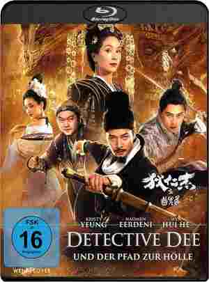 狄仁杰之幽冥道 (2018) 豆瓣5.1 