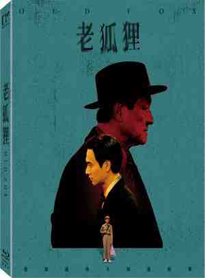 BD50 老狐狸/老狐狸没教我的事 (2023) 豆瓣8.1  