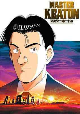 危险调查员/专家基顿 (1998) 2碟 带国配 高清版 豆瓣9.0  