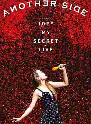 BD50-2D 容祖儿 ANOTHER SIDE JOEY MY SECRET LIVE 2024香港演艺学院演唱会 3碟 全景声 豆瓣9.6 