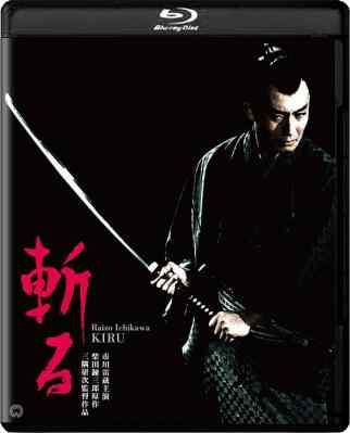 斩 (1962) 日本 豆瓣7.2 