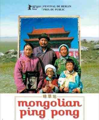 绿草地/蒙古乒乓 (2005) 国产片 高清版 豆瓣7.6 