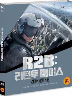 BD50-2D R2B：回到基地/壮志冲天 (2012) 韩国 豆瓣6.6 