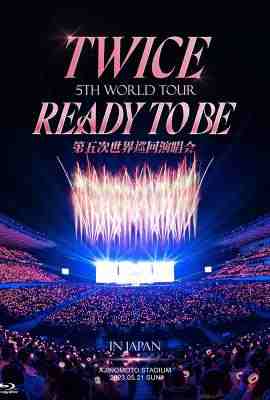 BD50-2D TWICE第五次世界巡回演唱会 (2024)  