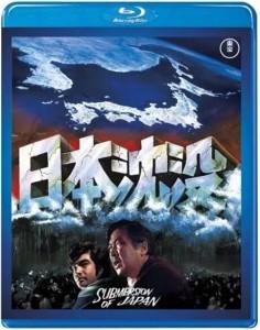 日本沉没 (1973) 日本 一刀未剪修复版 带国配 
