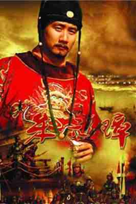 朱元璋 (2006) 2碟 胡军、杨洪武 豆瓣8.1 高清版 不兼容PS、老机器 