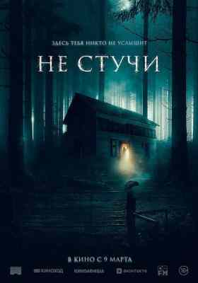 敲 KOPUTUS (2022) 豆瓣4.5 
