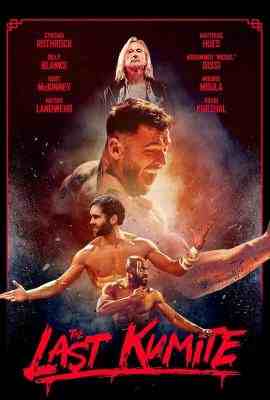 绝杀招式 THE LAST KUMITE (2024) 