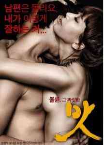 美味人妻 (2014) 高清版 豆瓣4.1 