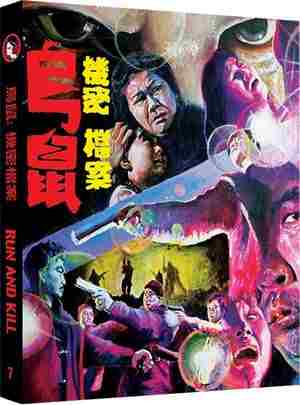 乌鼠机密档案 1993豆瓣评分7.0港产华仔继<羔羊医生>之后再度演绎变态人格 