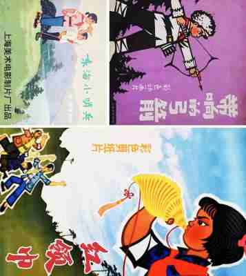 带响的弓箭+红领巾+东海小哨兵 高清版 豆瓣6.5 