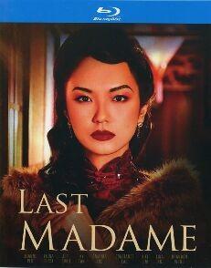最后的夫人/最后的妈妈桑 LAST MADAME‎ (2019) 2碟 高清版 豆瓣8.4 