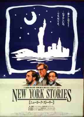 大都会传奇/纽约故事 NEW YORK STORIES‎ (1989) 豆瓣7.2  