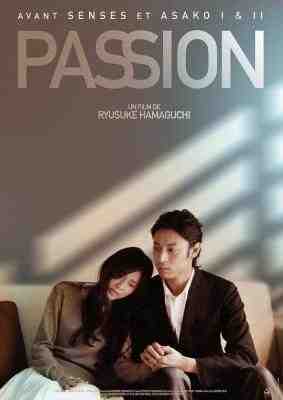 激情/激情时代 PASSION (2008) 日本 豆瓣8.0  