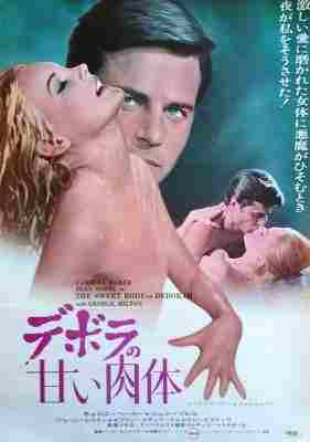 黛博拉的娇躯/郎心狼心 IL DOLCE CORPO DI DEBORAH (1968) 豆瓣6.2 