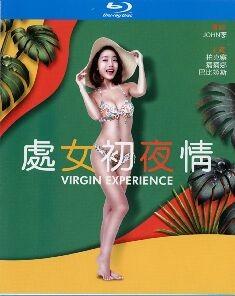 处女初夜情‎ (2003) 泰国 带国粤语 高清版  