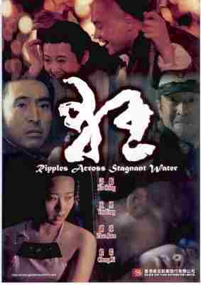 狂‎ (1992) 高清版 豆瓣6.9 