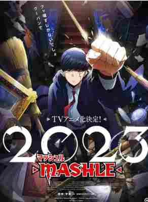 物理魔法使马修 第1-2季 3碟装 2024最新奇幻日本动画 