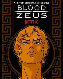 宙斯之血第1-2季 2碟装 2024年NETFLIX最新血肉横飞 动画巨制 