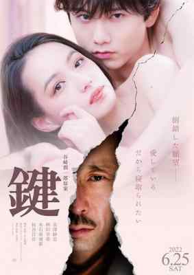 键 2022年日本上映情色片 