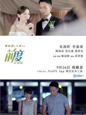 玛嘉烈与大卫系列合集 绿豆篇+前度篇+丝丝篇 4碟装 2024香港经典最赤裸的爱情剧集 