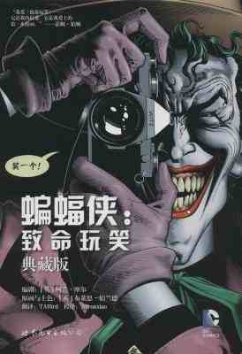 4K UHD 蝙蝠侠：致命玩笑 BATMAN THE KILLING JOKE 2016 豆瓣6.5 