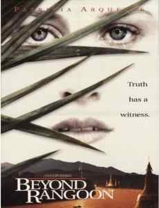 远东之旅/远离仰光BEYOND RANGOON‎ (1995) 高清版 豆瓣7.7 