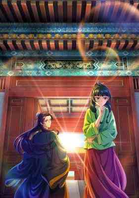 药屋少女的呢喃 3碟装 2024最新日式国风 古典神作动画 