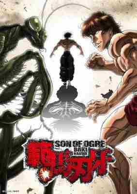 范马刃牙 第1-2季 3碟装 Netflix根据板垣惠介人气热血漫画改编的原创动画 豆瓣6.8 