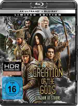4K UHD 封神第一部：朝歌风云‎ (2023) 正式版 豆瓣7.9 