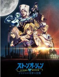 JOJO的奇妙冒险 石之海 第6季 PART 3 (2022) 2碟 高清版 